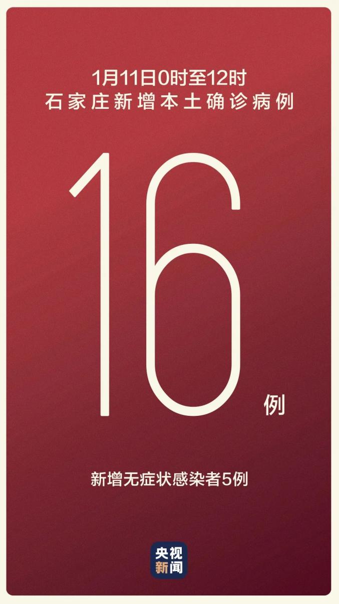 成都一地升为中风险地区,成都一地升为中风险地区有哪些-第3张图片