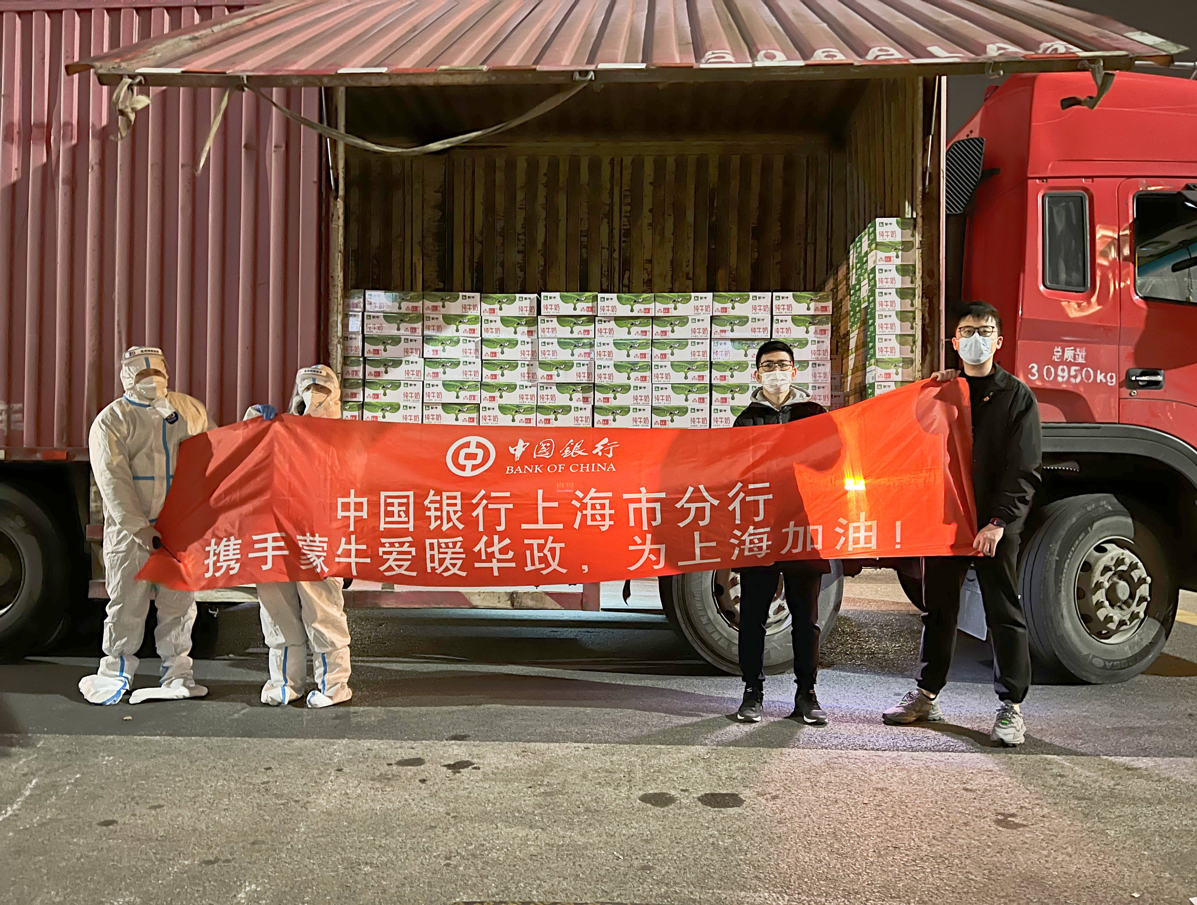 上海市最新疫情信息〃上海市疫情情况?-第2张图片