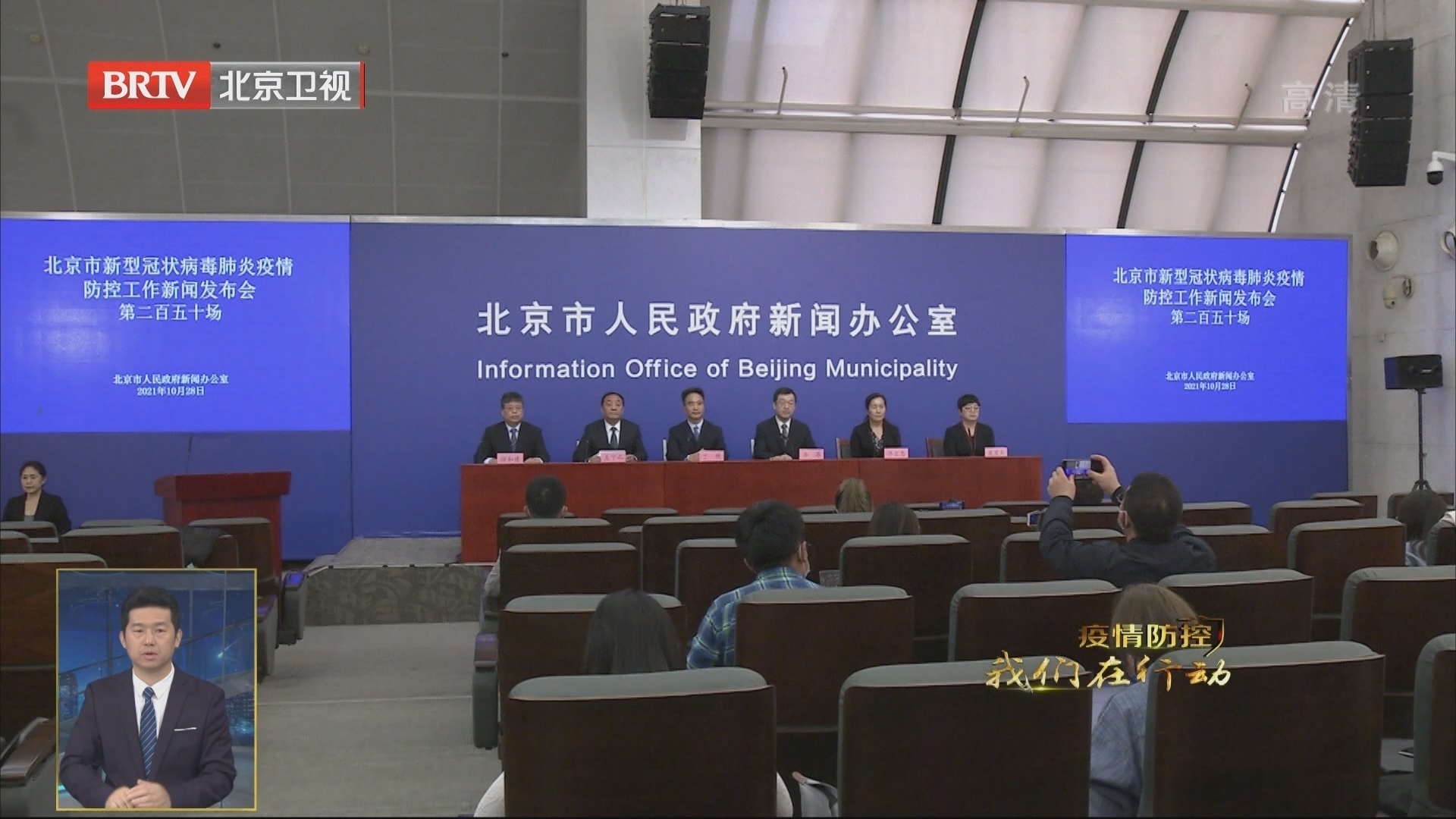 “福建新增本土确诊11例	” 福建新增本土确诊43例!？-第2张图片