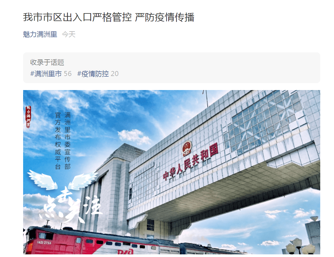“福建新增本土确诊11例” 福建新增本土确诊43例!？-第3张图片