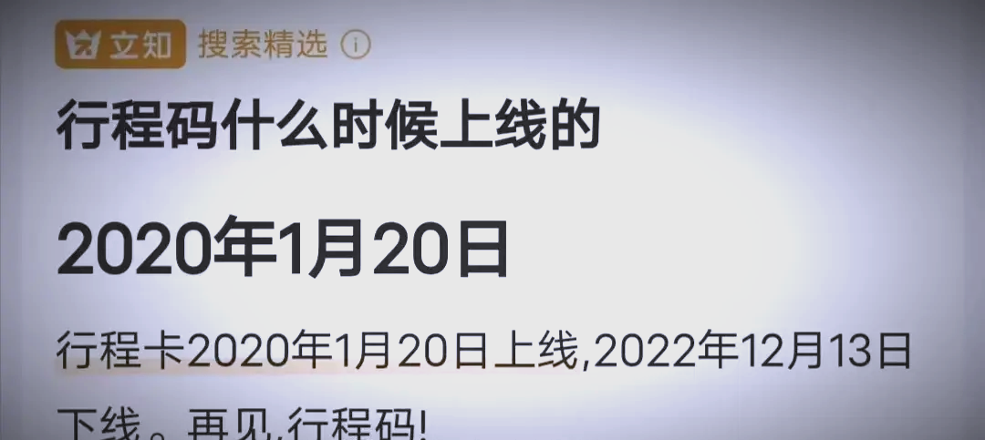 “31省疫情最新消息” 31省疫情最新情况？-第3张图片