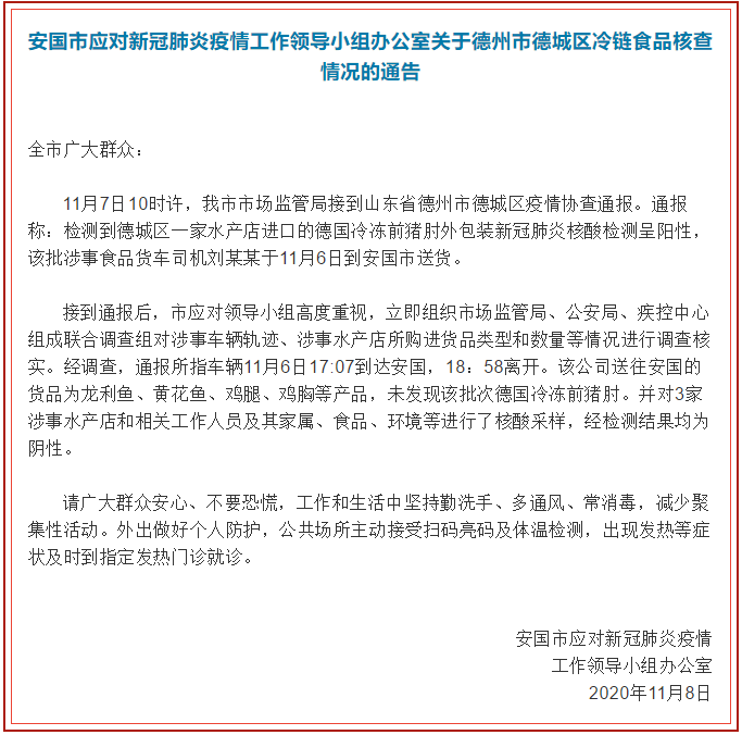 “洛阳新增1例确诊病例轨迹涉汽车站、公交” 洛阳疫情公交最新消息？-第3张图片