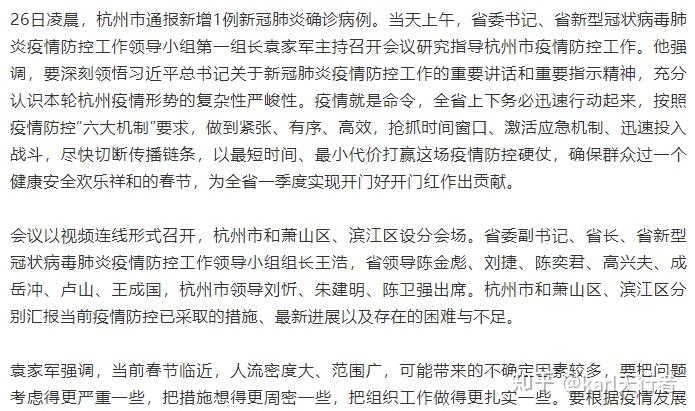 “洛阳新增1例确诊病例轨迹涉汽车站、公交	” 洛阳疫情公交最新消息？-第2张图片