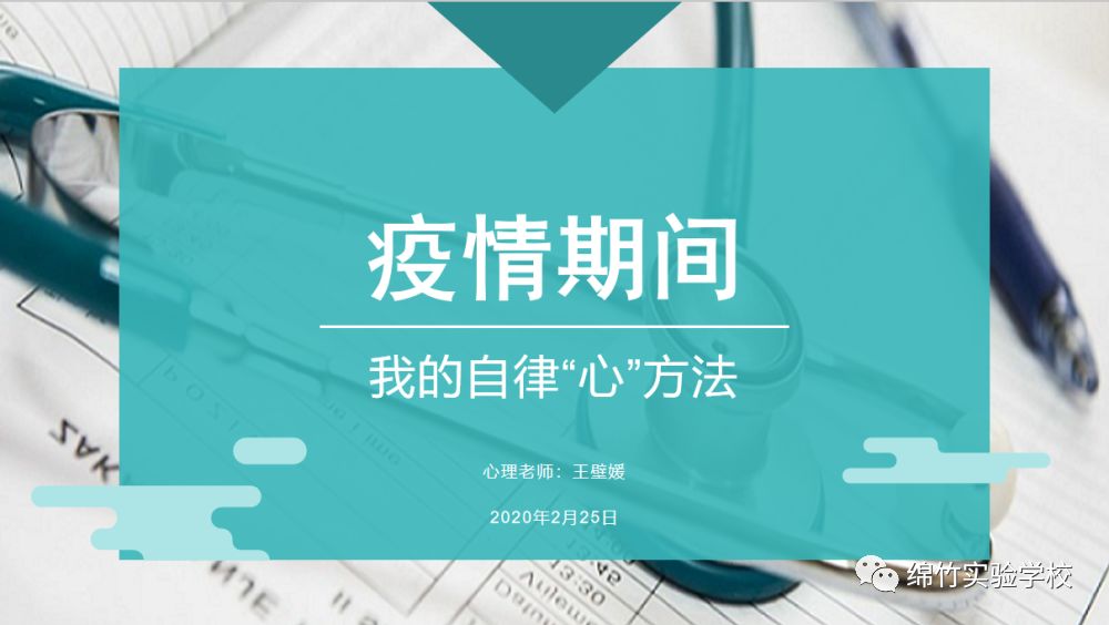 疫情开始的时间.疫情开始的时间是什么时候-第1张图片