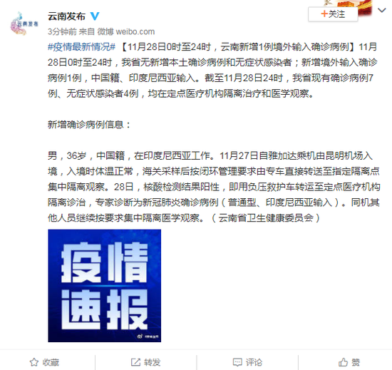 甘肃疫情最新通报,甘肃疫情最新动向-第2张图片
