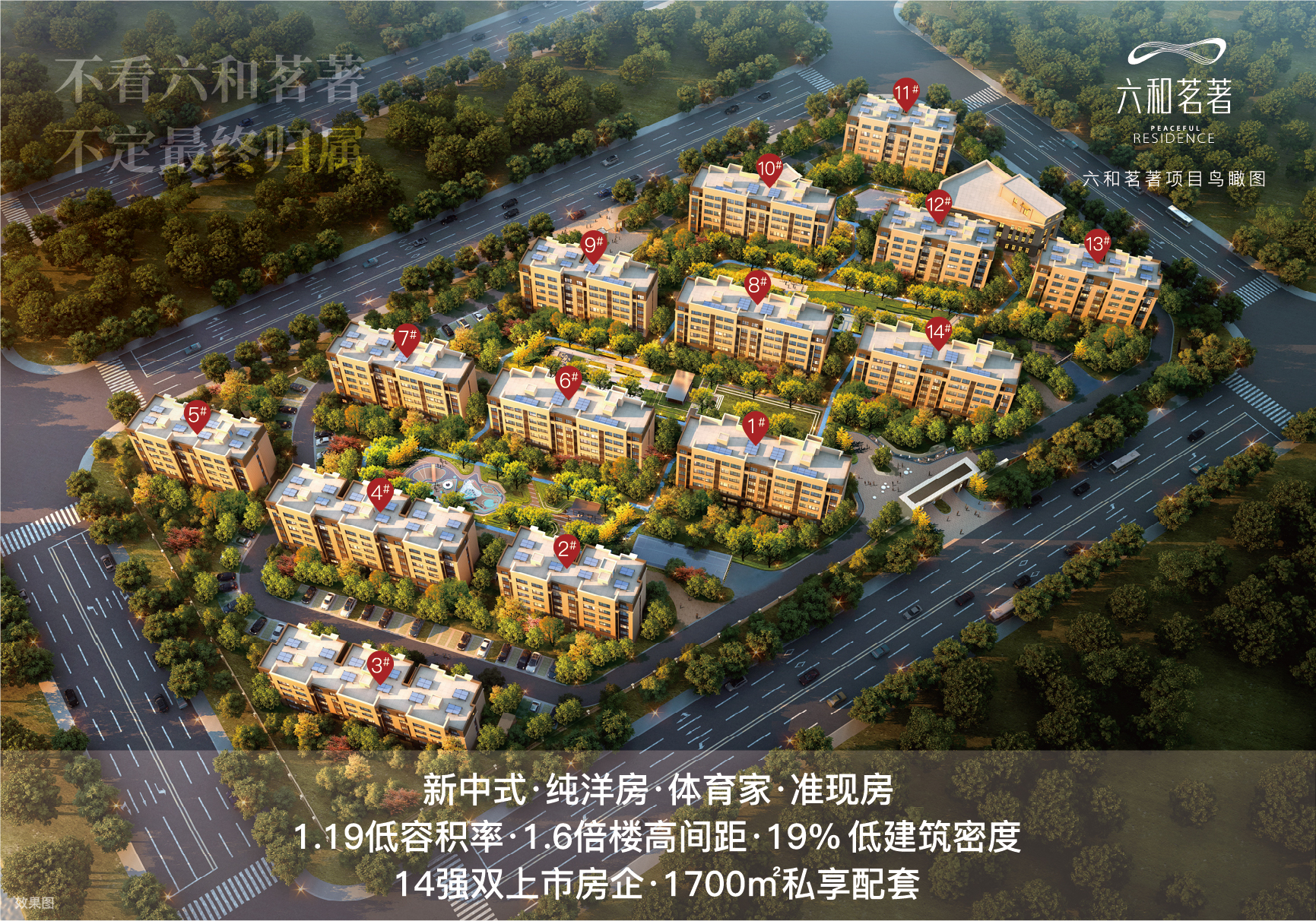 天津一小区升级为高风险.天津高风险地区什么时候能解除-第2张图片