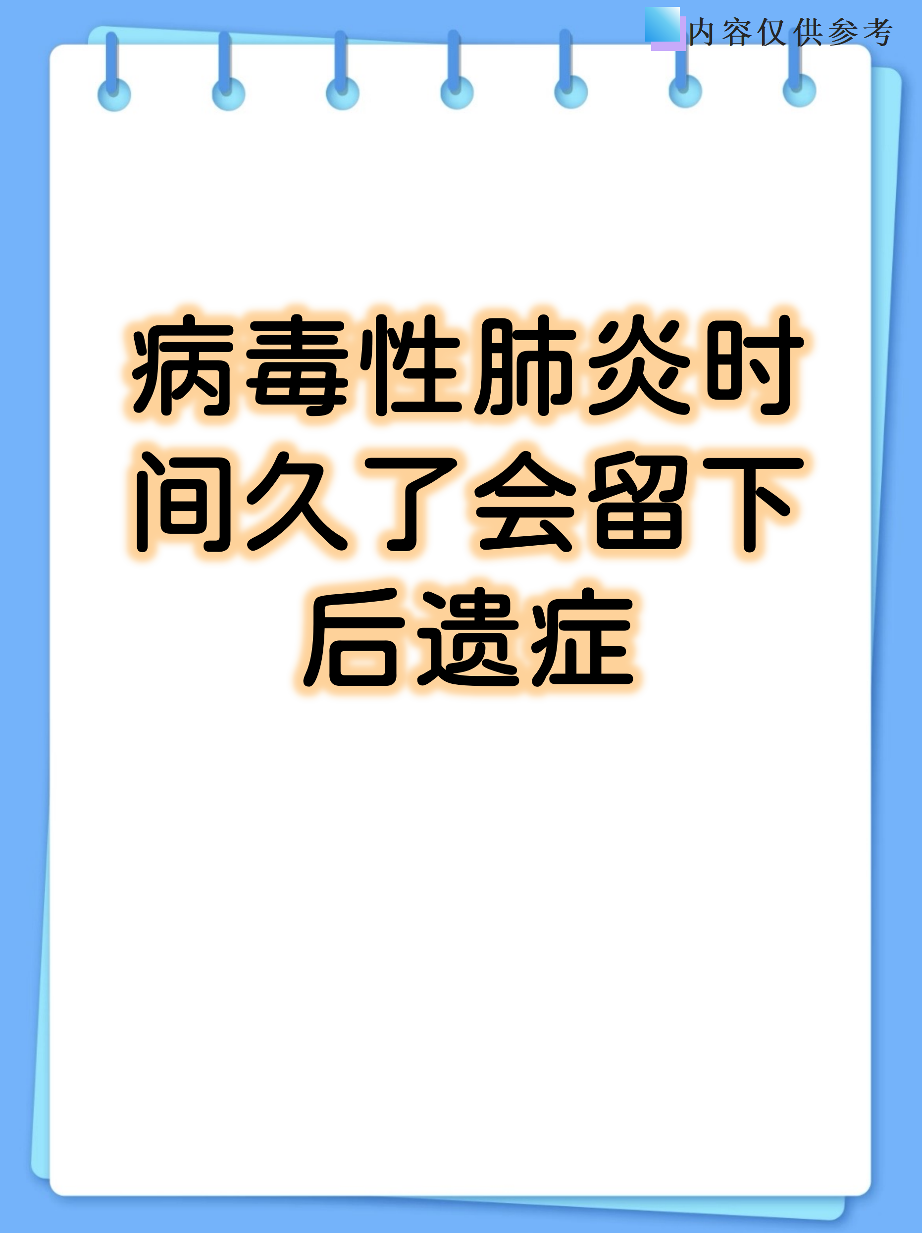 「新冠肺炎疫情最新消息」〃新冠肺炎最新动态消息-第3张图片