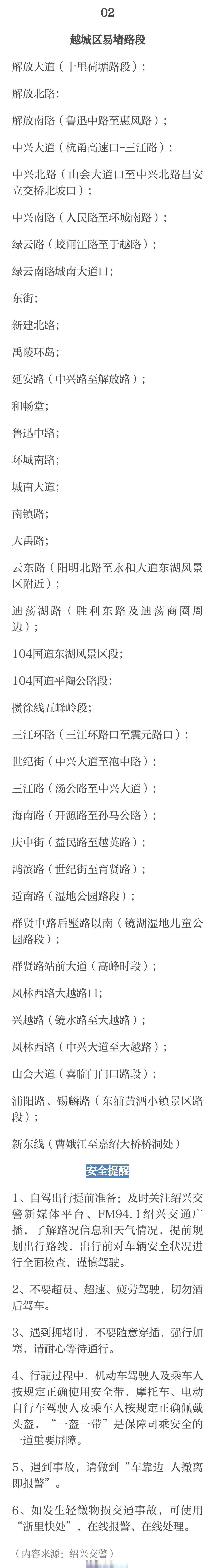 “五一放假2023年放假时间” 2023年五一假期？-第2张图片