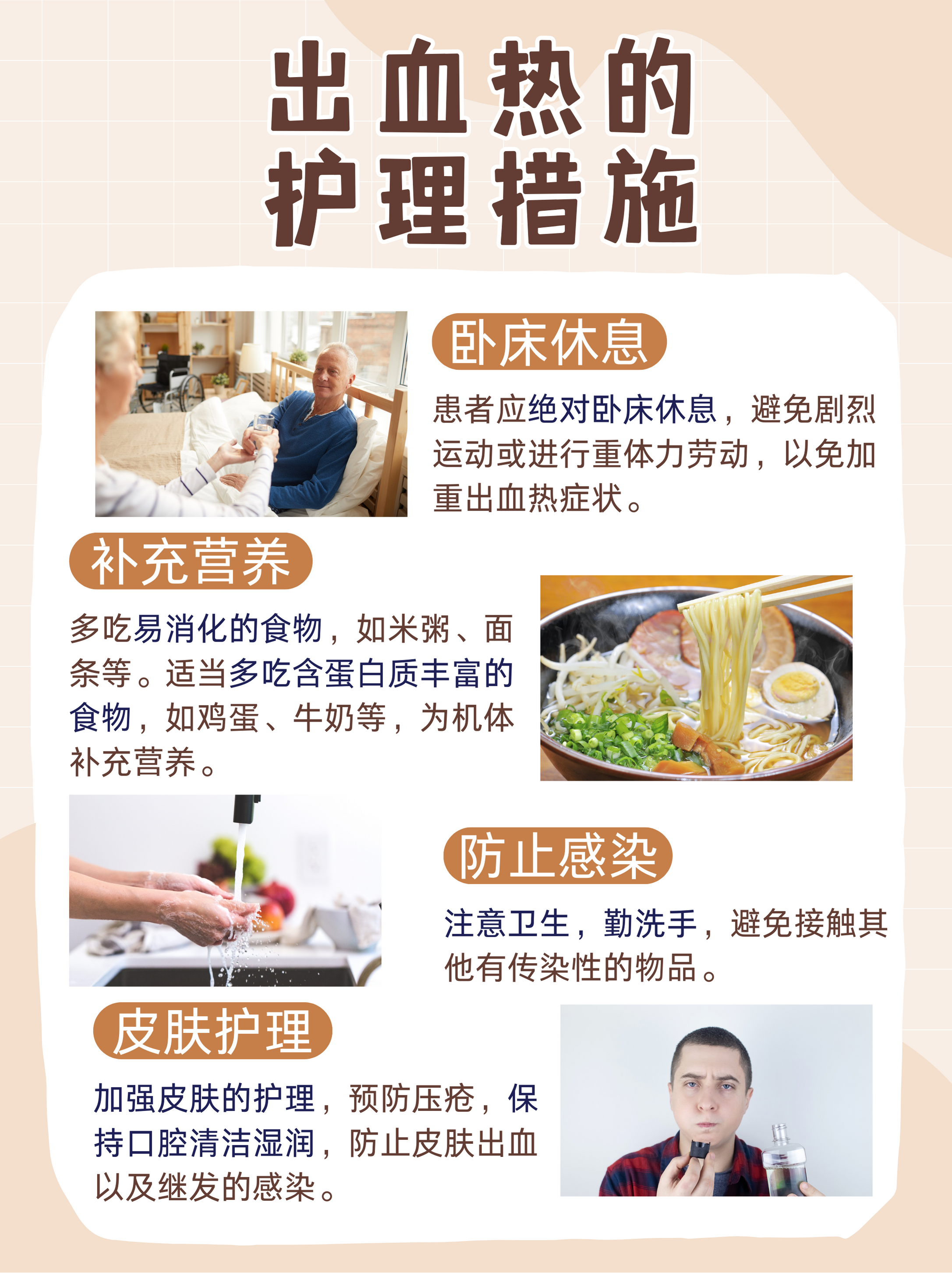 北京新增8例感染者〃北京新增18例-第3张图片