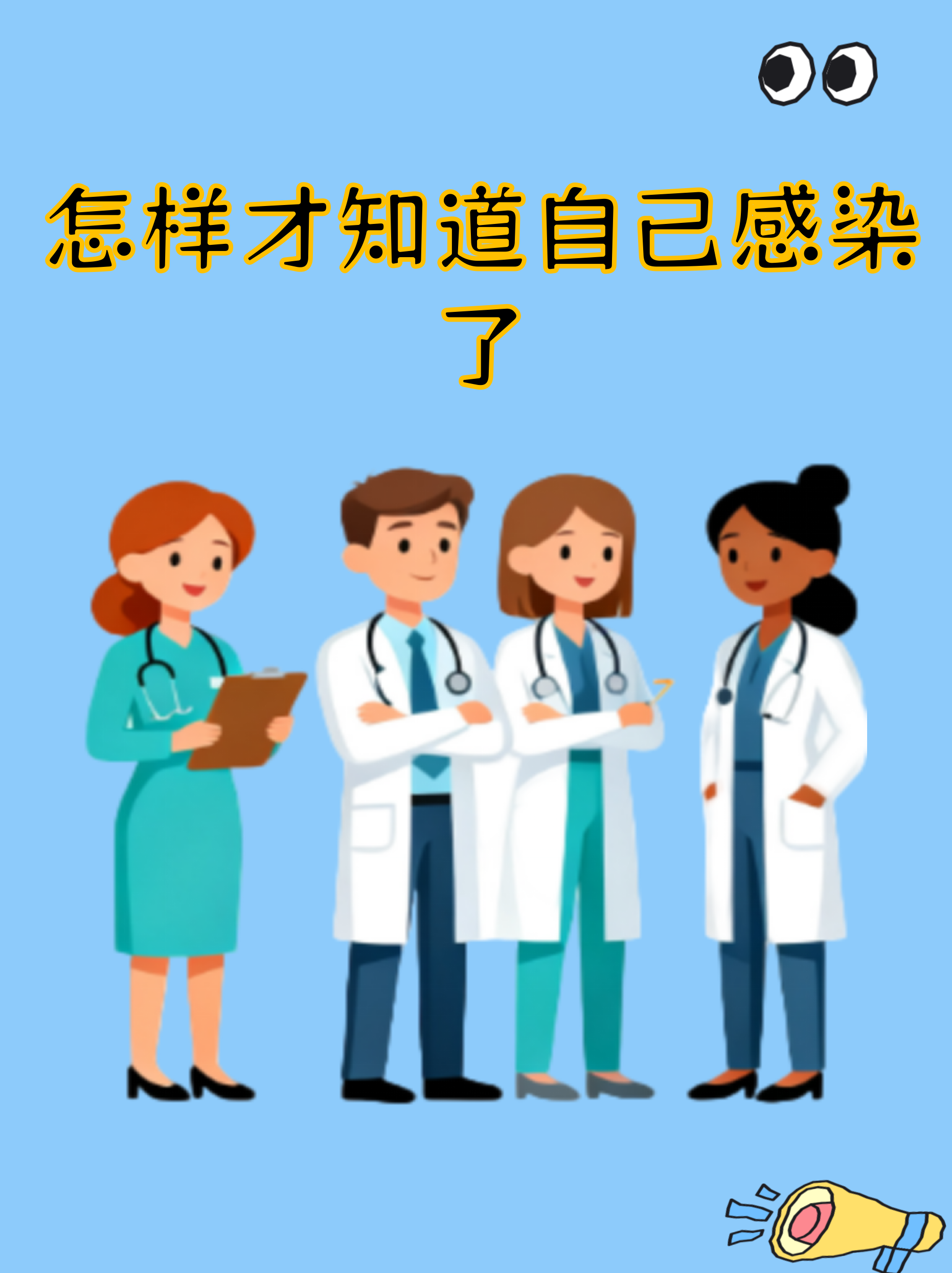 北京新增8例感染者〃北京新增18例-第2张图片