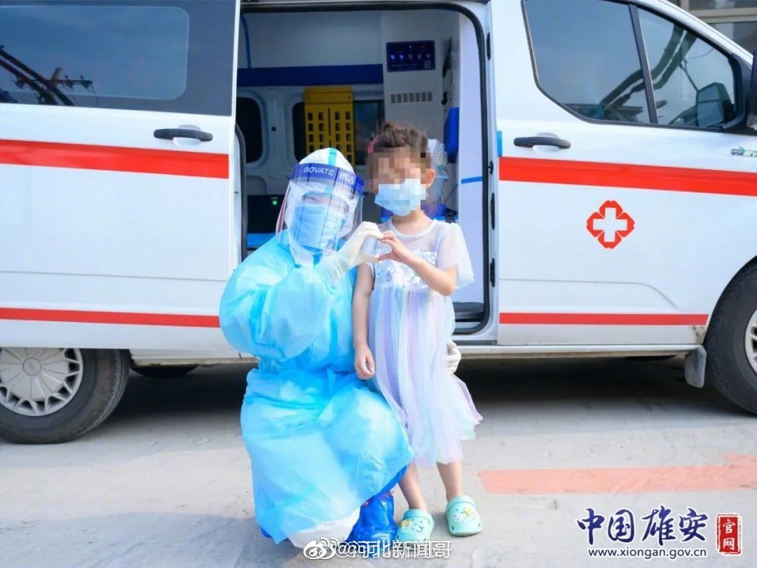 河北保定发现一例.河北保定2例新型肺炎-第3张图片