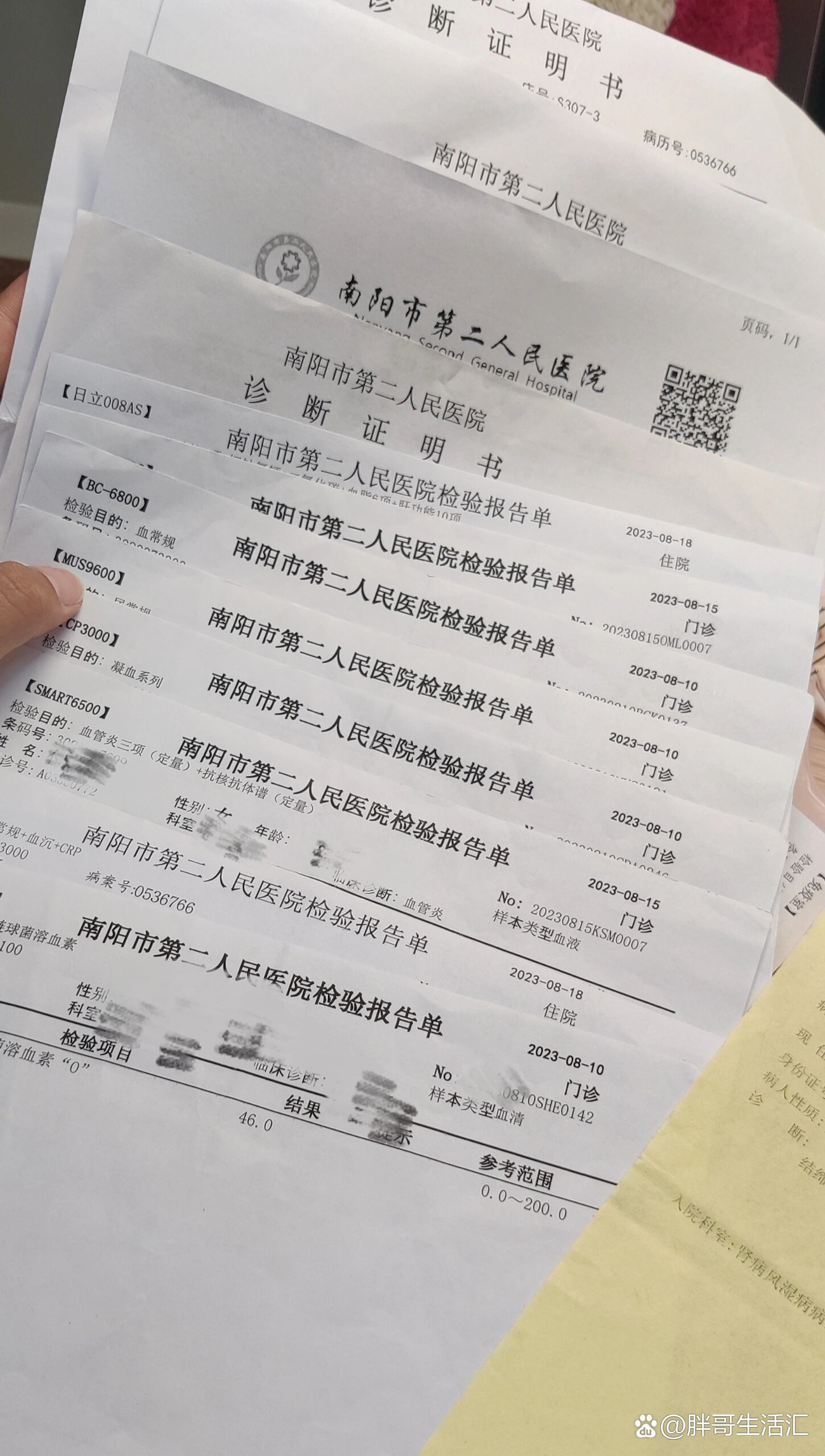 【31省区市新增境外输入11例/31省区市新增境外输入确诊17例】-第2张图片