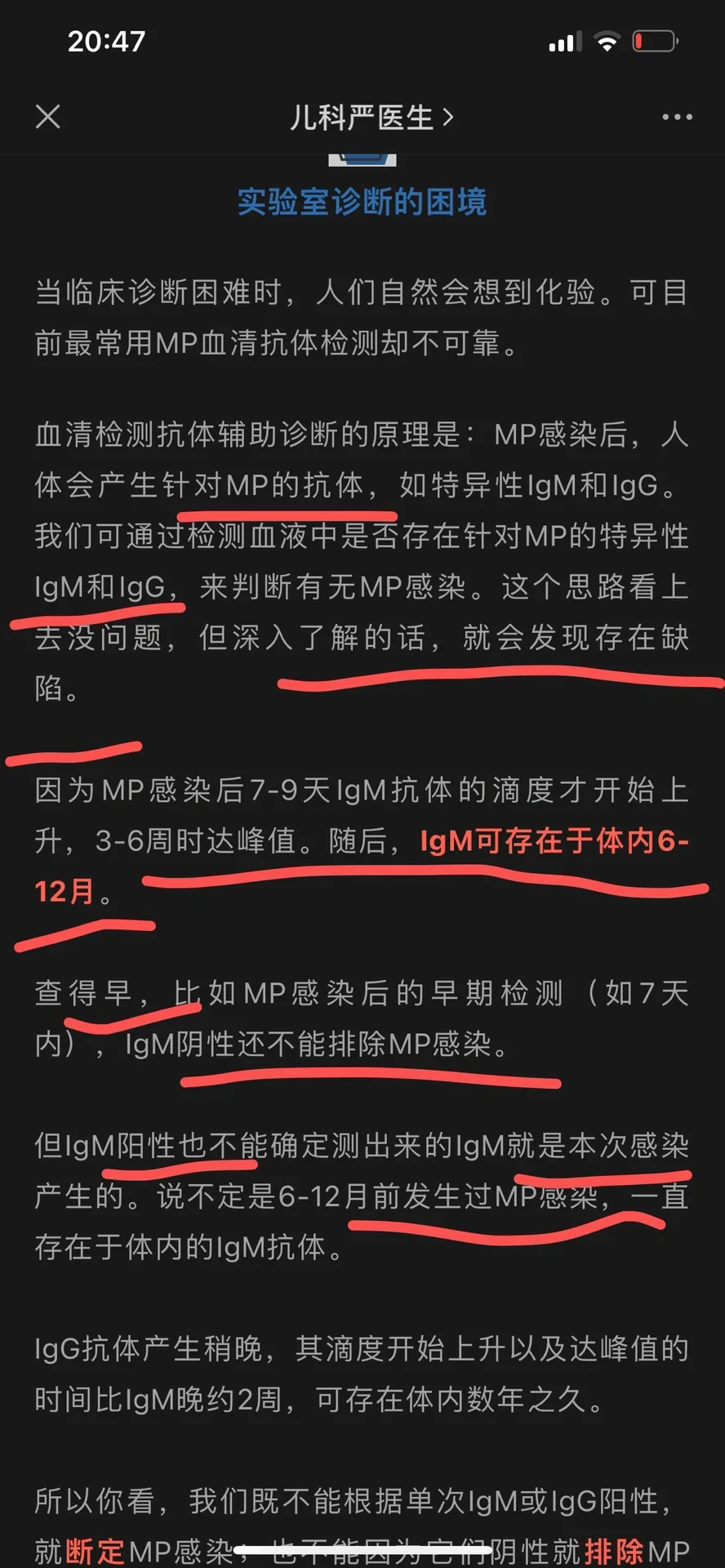 天津新增21例阳性感染者〃天津新增一名-第2张图片