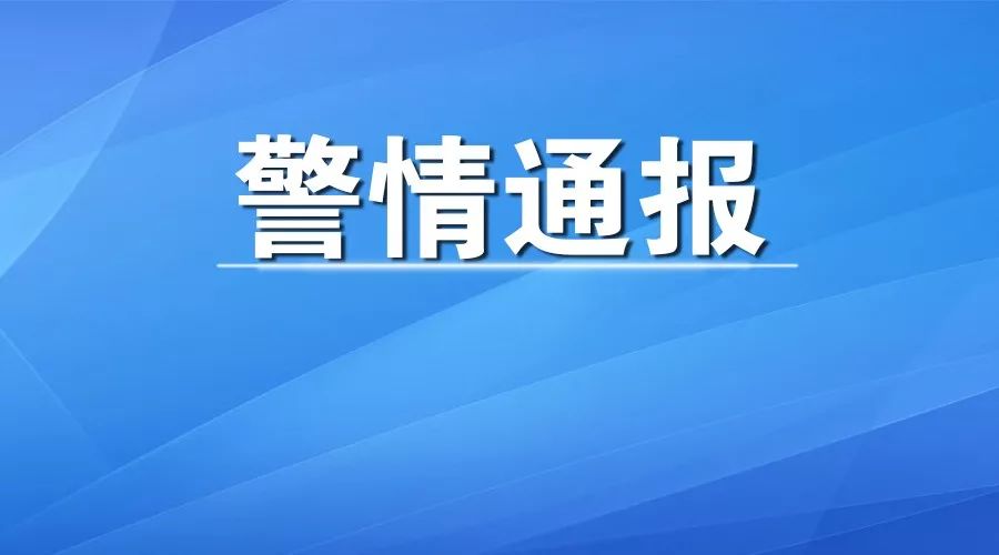 北京一核酸检测机构被立案,北京公布的核酸检测机构-第3张图片