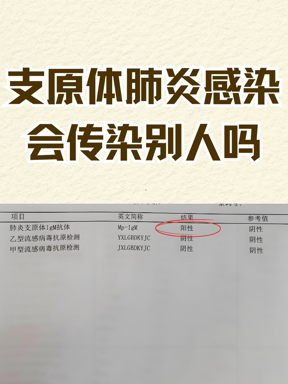 北京新增17例︰(北京新增17例肺炎)-第3张图片