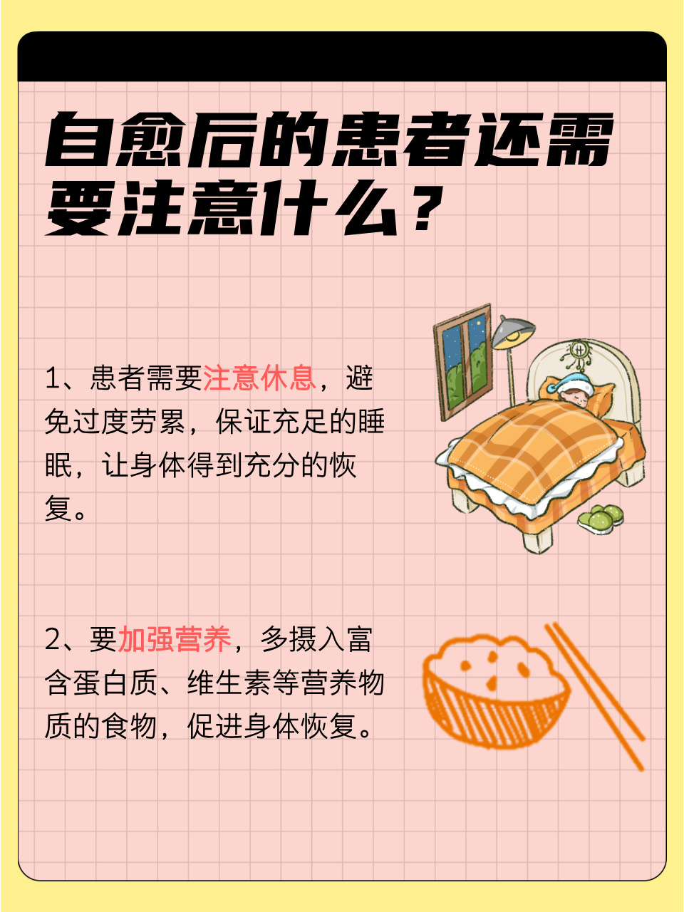 北京新增17例︰(北京新增17例肺炎)-第2张图片