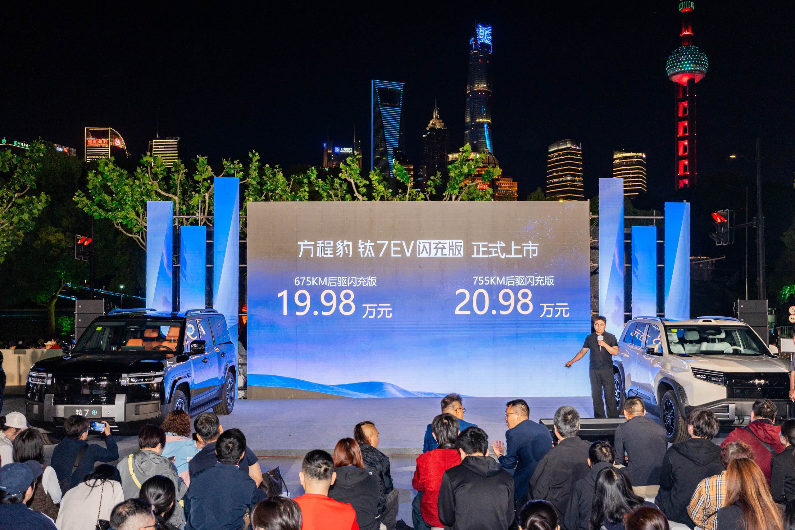 上海发布会,上海发布会现场-第3张图片