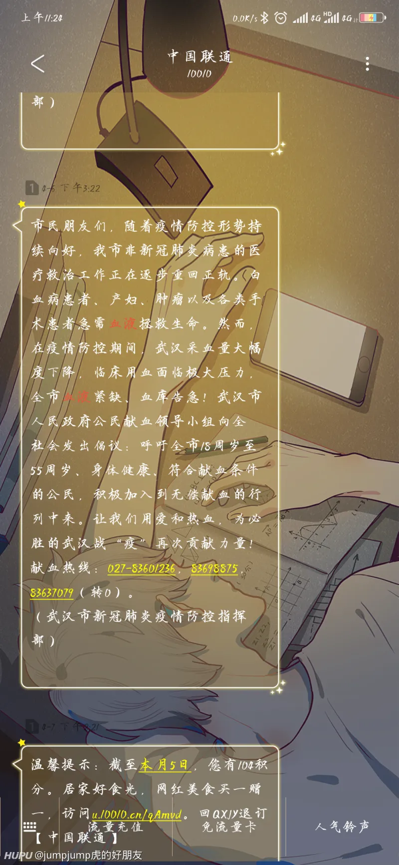 下月核酸不再免费了吗.核酸免费到什么时候-第2张图片