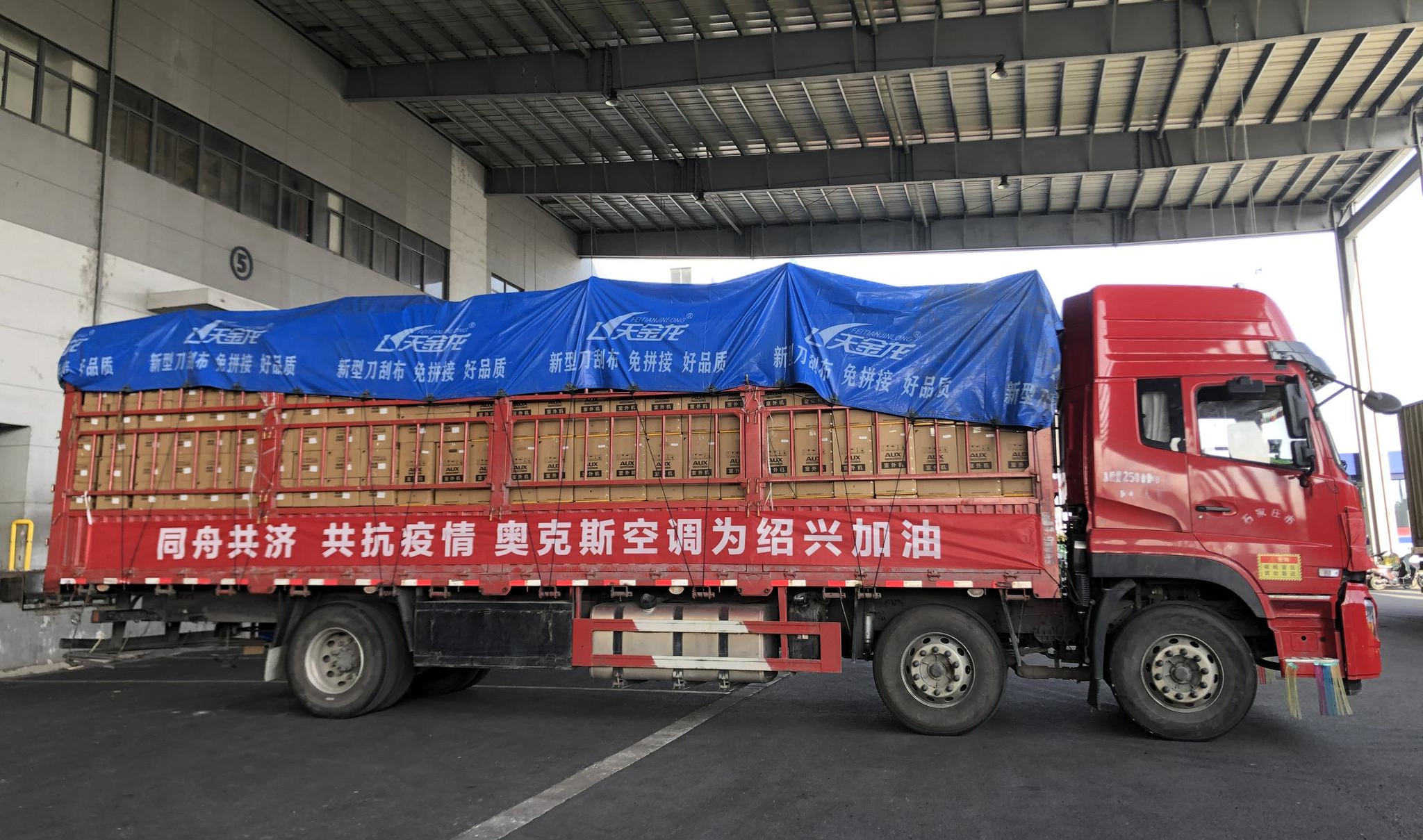 呼和浩特市的疫情〃呼和浩特市疫情期间紧急采购邀请招标-第2张图片