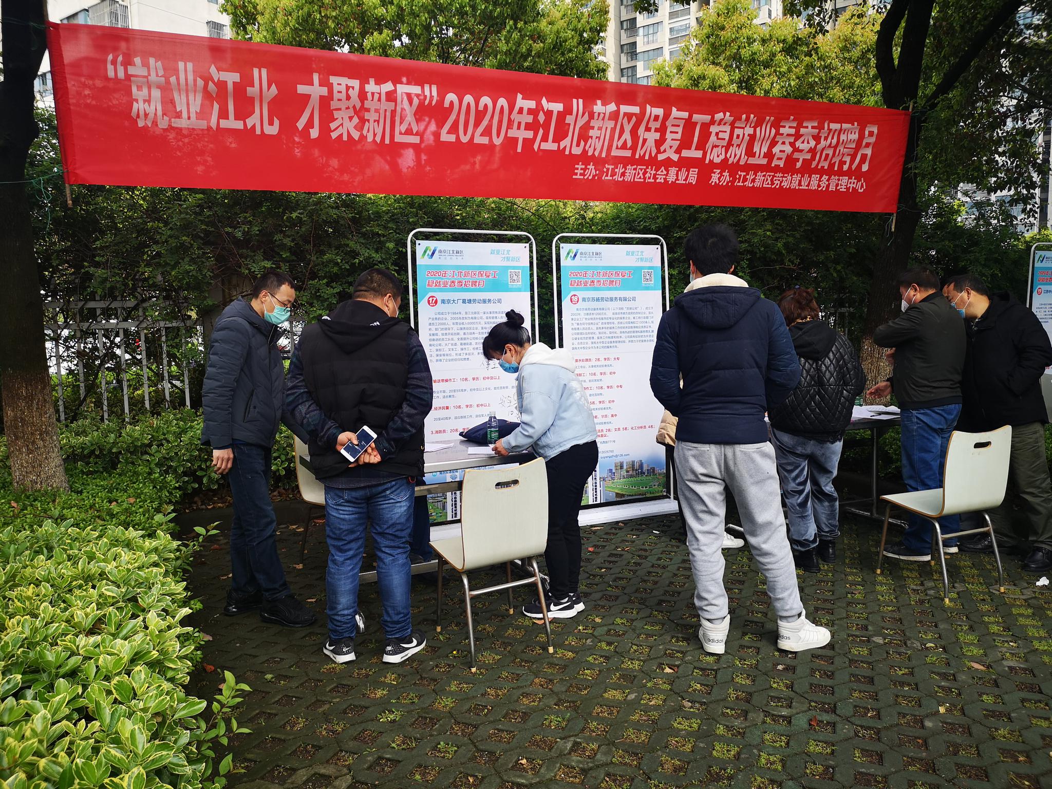 「江苏三地通报新增感染者」〃江苏新增1例感染者-第2张图片