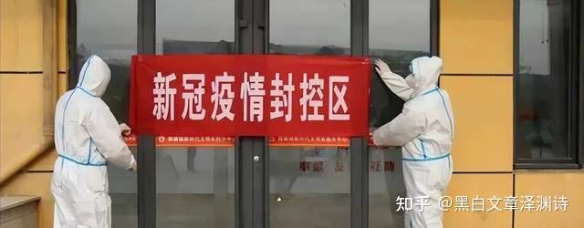 2023年5月疫情爆发,2023年疫情什么时候结束-第3张图片