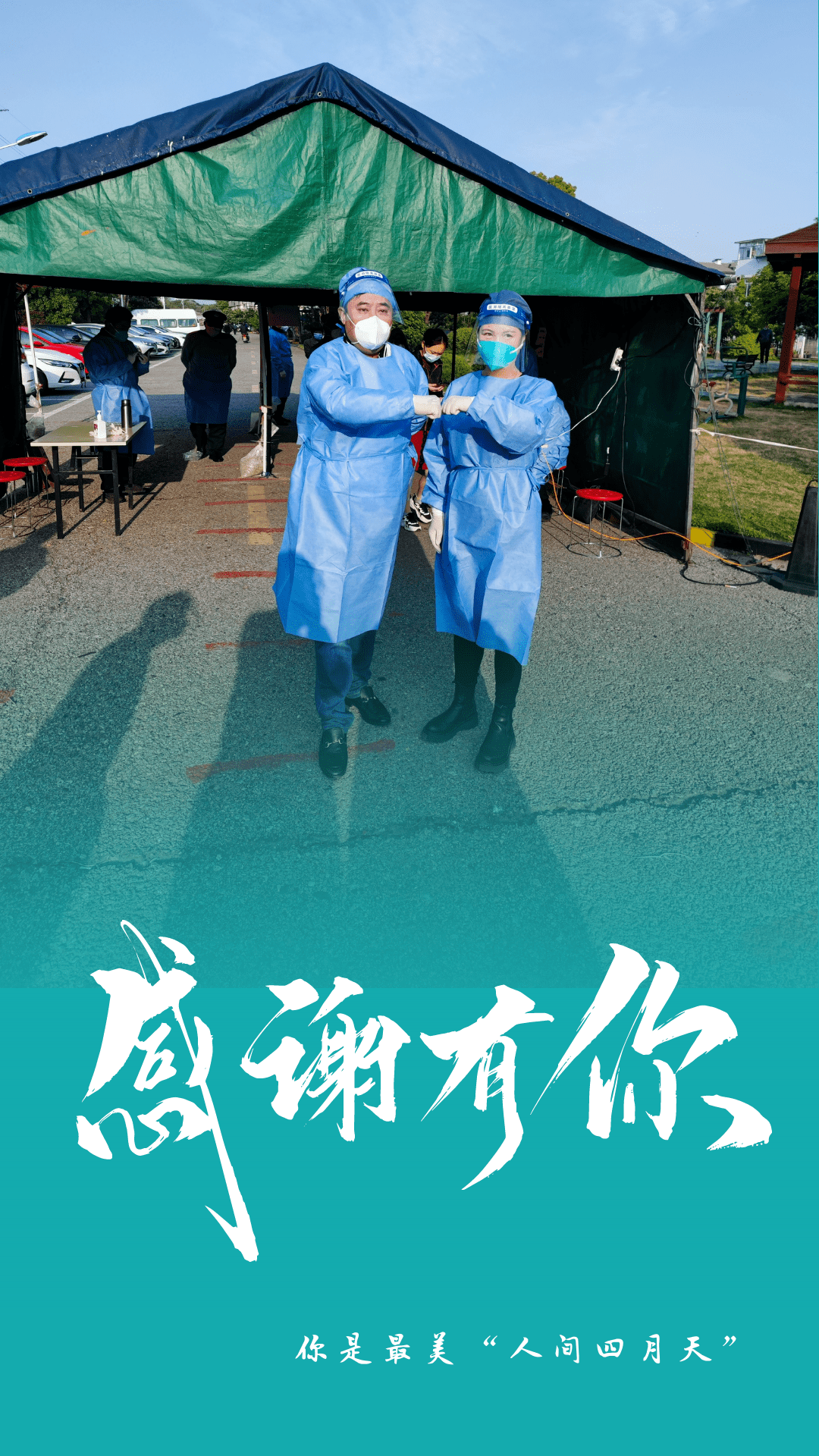 呼市疫情〃呼市疫情星光a9小区事件-第1张图片