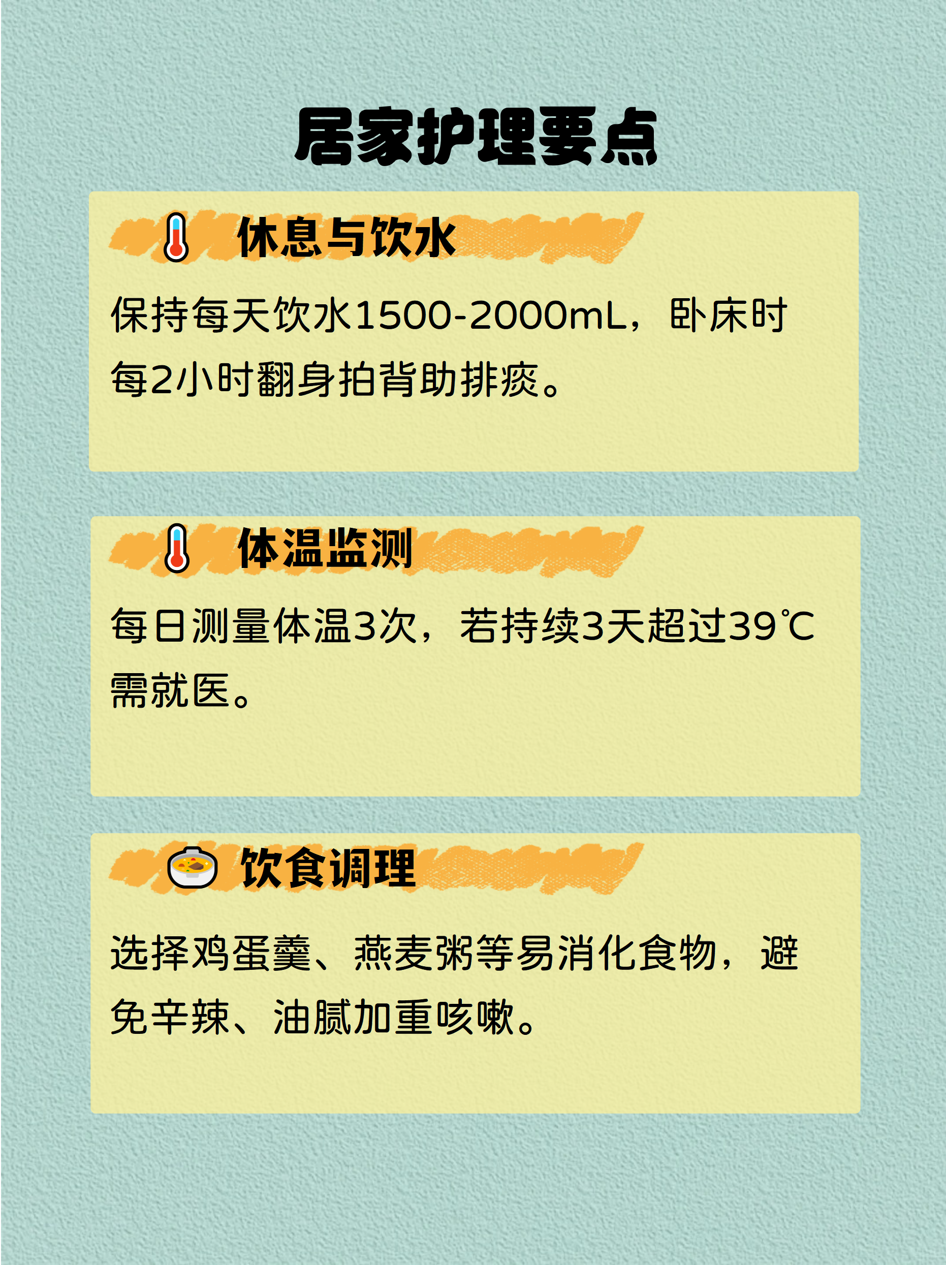 第二波感染高峰何时来︰(第二波新冠症状)-第3张图片