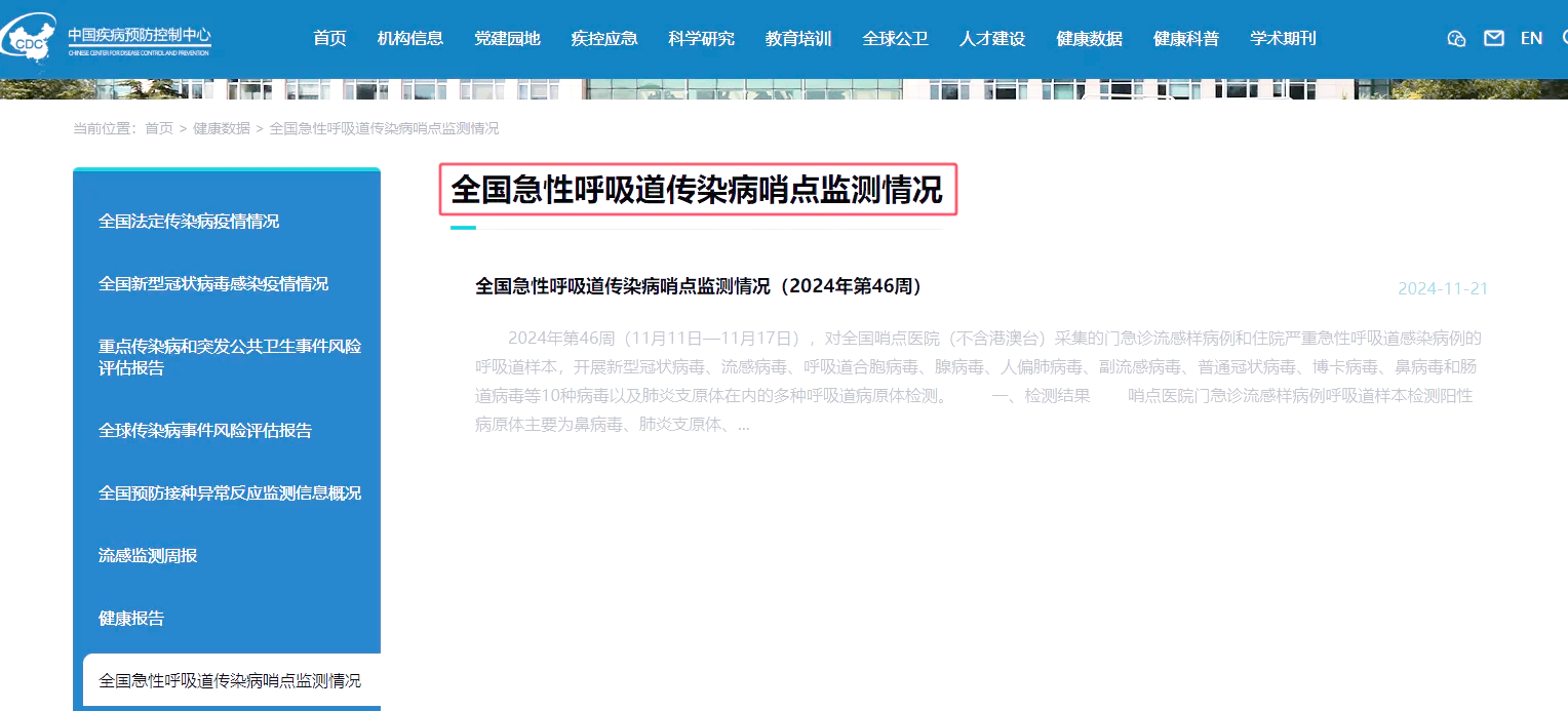 “今天疫情通报” 今天疫情通报全国新增？-第1张图片