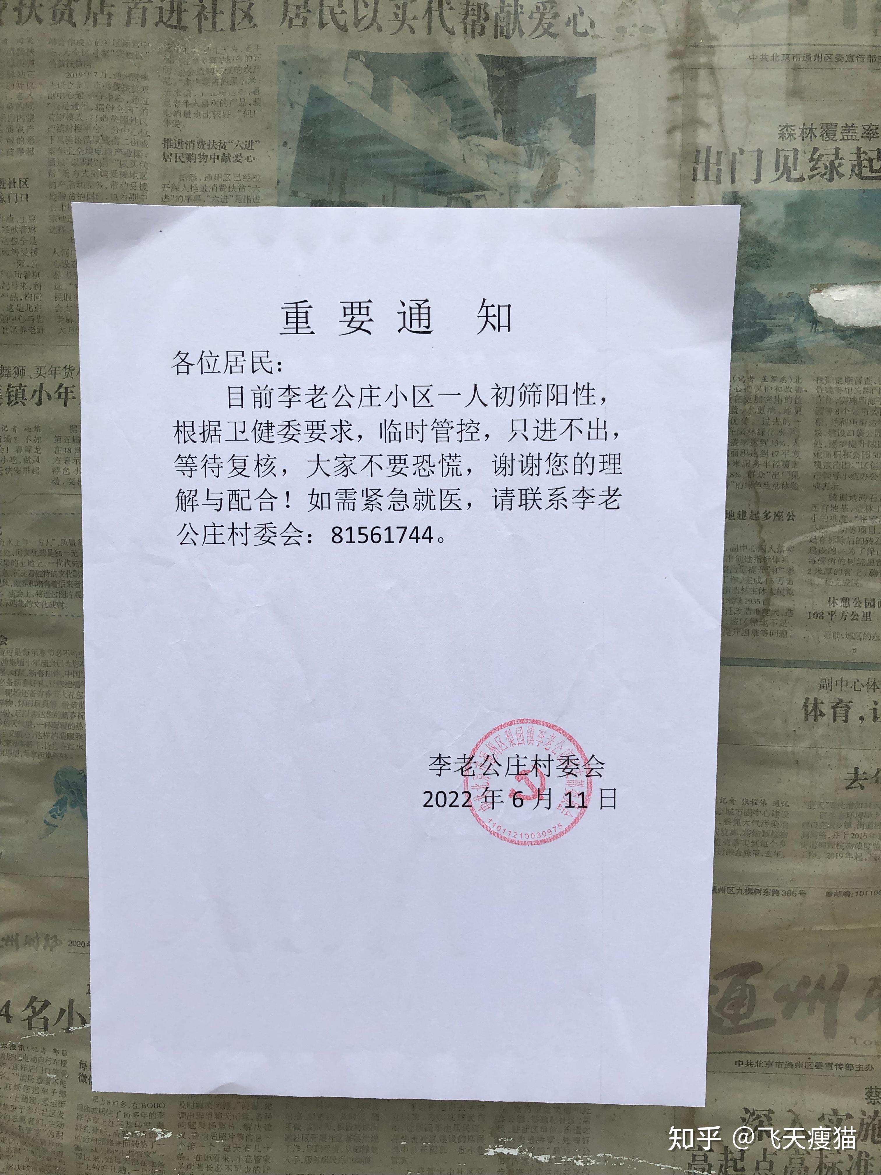 福州累计报告21例阳性感染者〃福州确诊一例新型冠状病毒-第1张图片